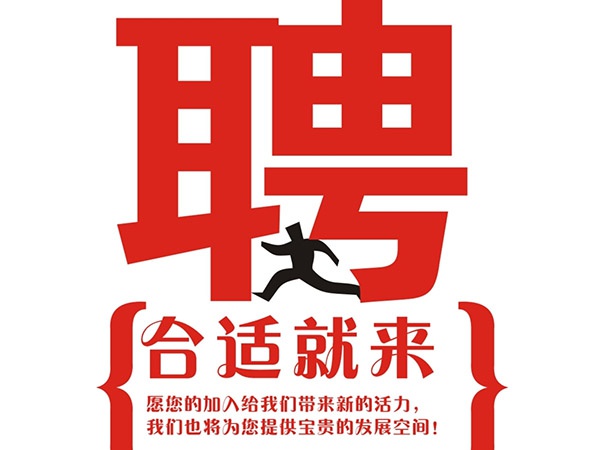 mabo马博官方在线入口,mabo马博（中国）2014年招聘信